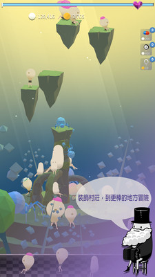 自由威姆博手游app截图