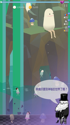 自由威姆博手游app截图