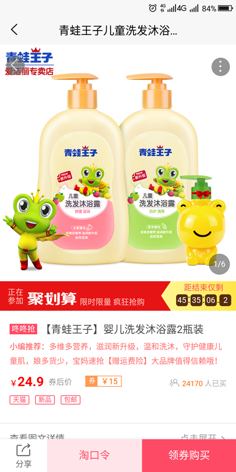 美券手机软件app截图