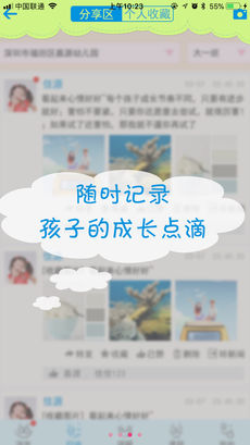 三元人格手机软件app截图