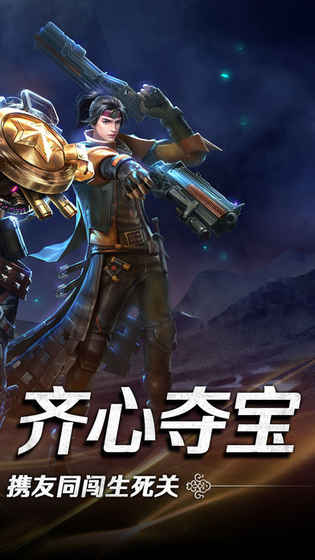神墓夺宝手游app截图