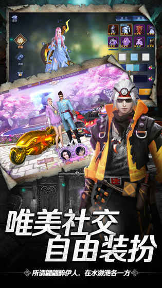 神墓夺宝手游app截图