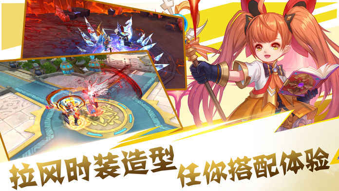 魔幻世纪手游app截图