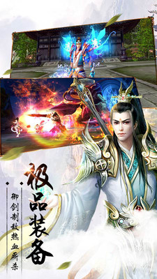 暗影之怒手游app截图