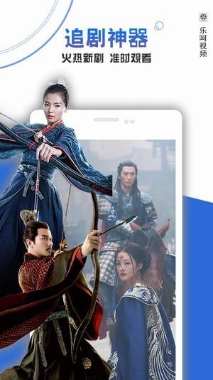 轻影视手机软件app截图