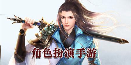沧海谣手游app截图