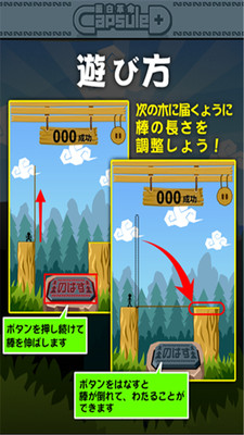 给我过去啊手游app截图
