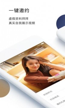 roxm濡沫手机软件app截图