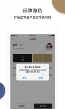 roxm濡沫手机软件app截图