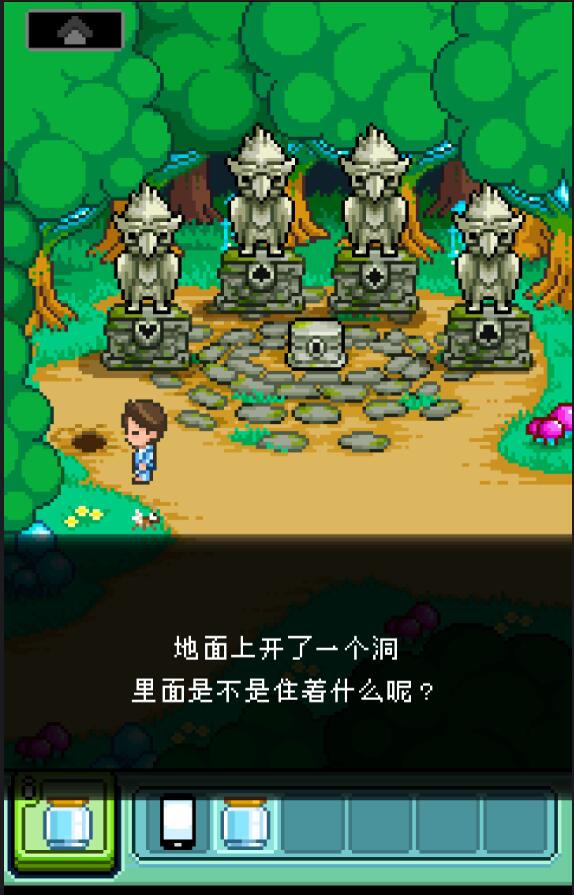 幸福的青鸟 3DM汉化版手游app截图