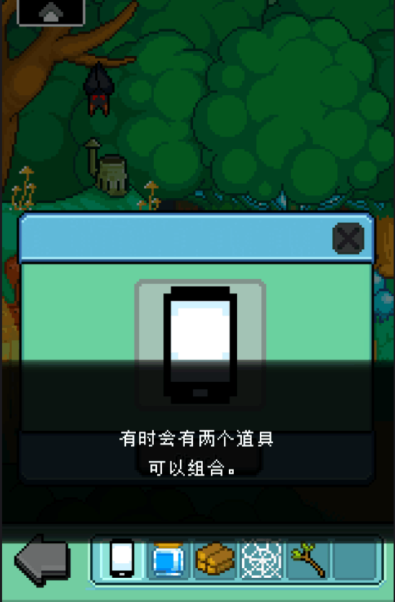 幸福的青鸟 3DM汉化版手游app截图