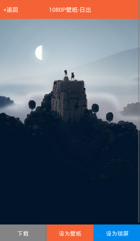 全面屏壁纸手机软件app截图