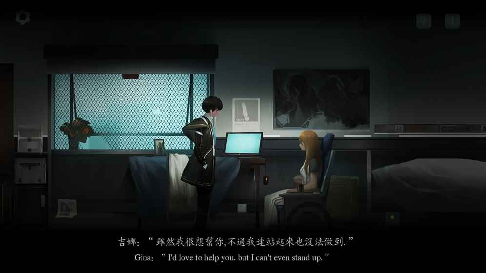 遗忘边缘手游app截图