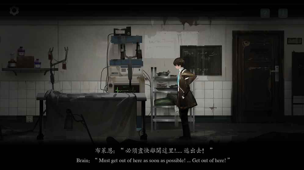 遗忘边缘手游app截图