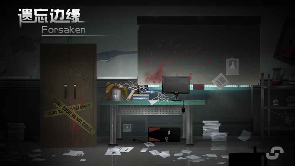 遗忘边缘手游app截图