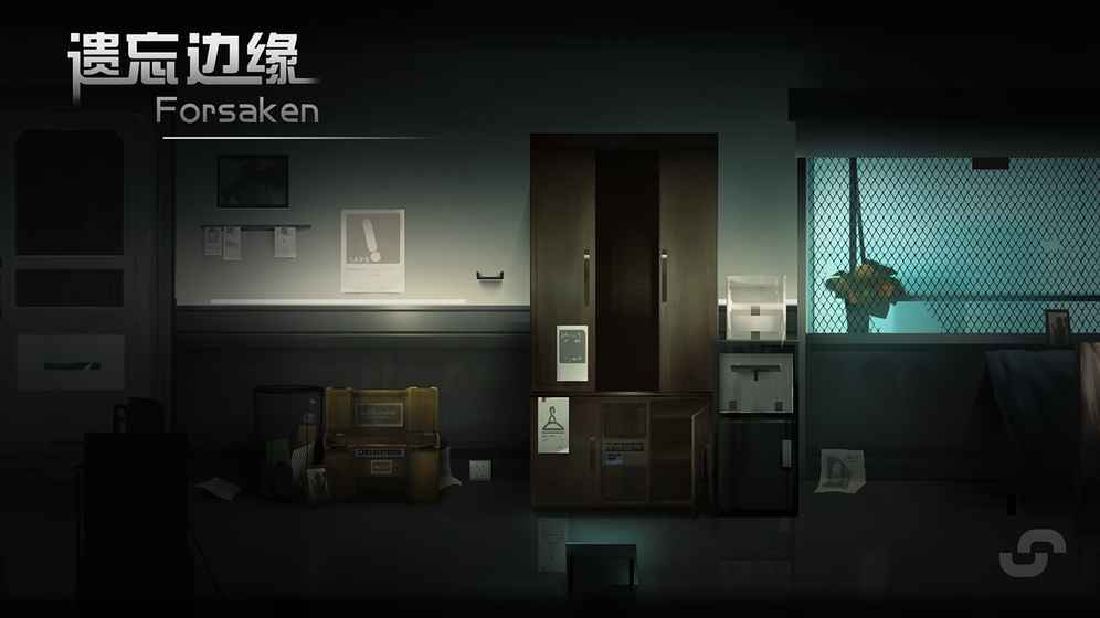 遗忘边缘手游app截图