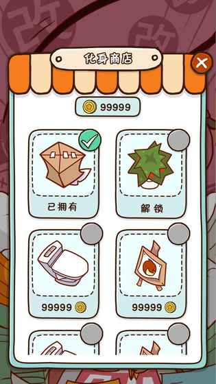 爆炒老板手游app截图