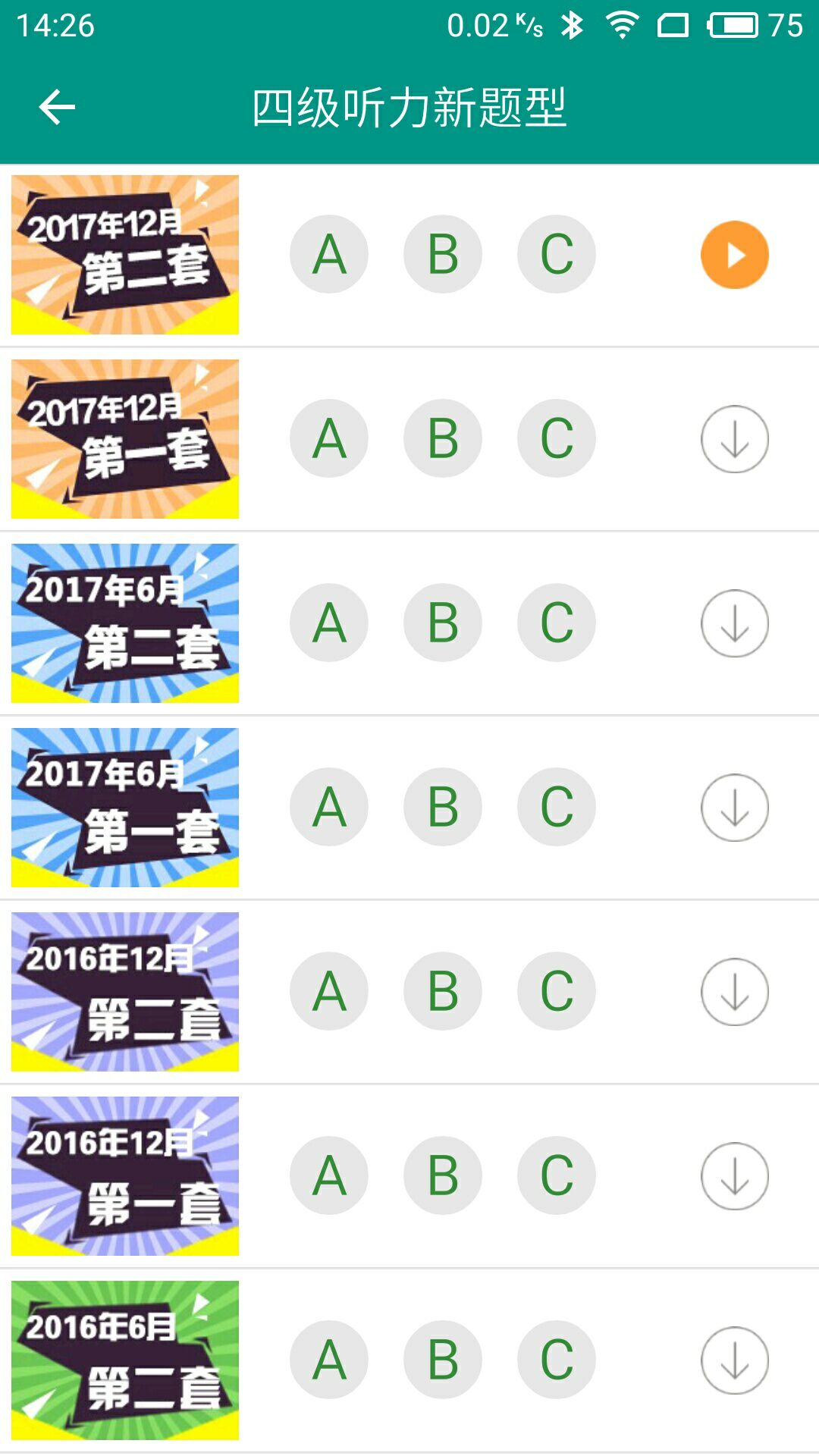 英语四级听力手机软件app截图