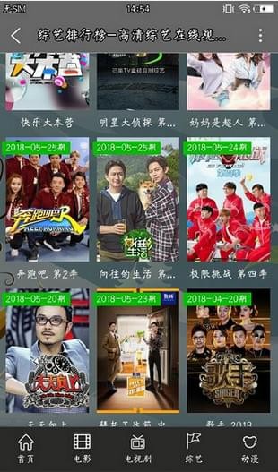 云初影视手机软件app截图