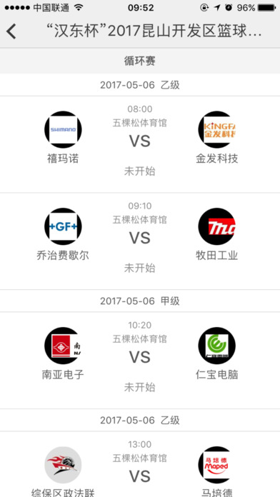 火星技术统计手机软件app截图
