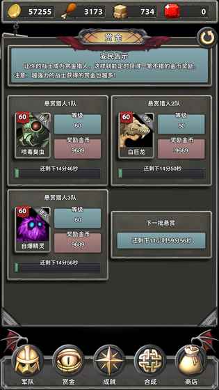 铁与盐之地手游app截图