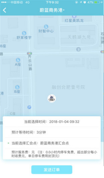 兔泊哥手机软件app截图