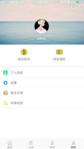 兔泊哥手机软件app截图