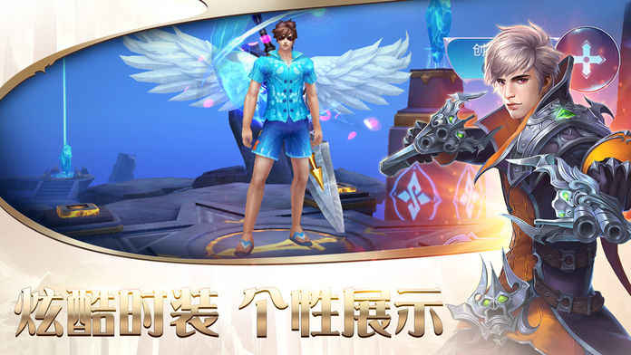圣光之城手游app截图
