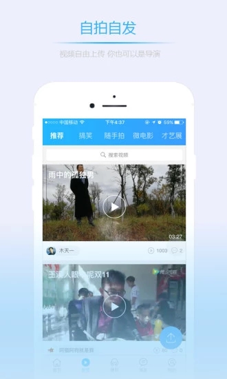 万能帮忙手机软件app截图