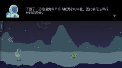 无人归还 汉化版手游app截图