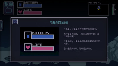 无人归还 汉化版手游app截图