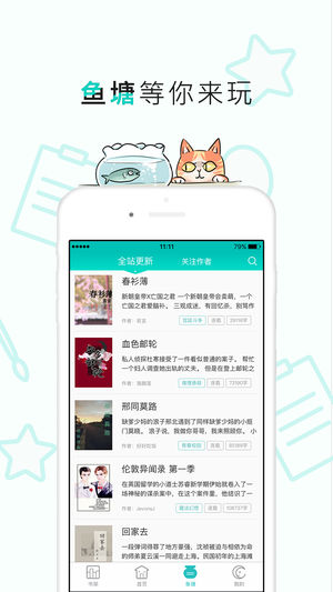 长佩阅读手机软件app截图