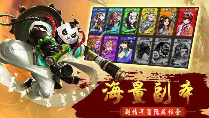 西游之如意金箍棒手游app截图