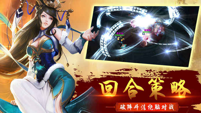 西游之如意金箍棒手游app截图