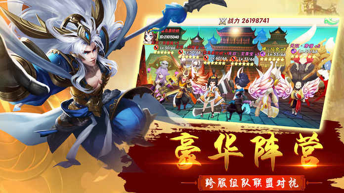 西游之如意金箍棒手游app截图