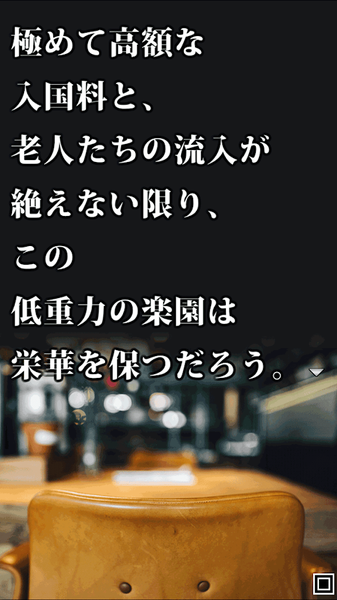 月面奇谭手游app截图