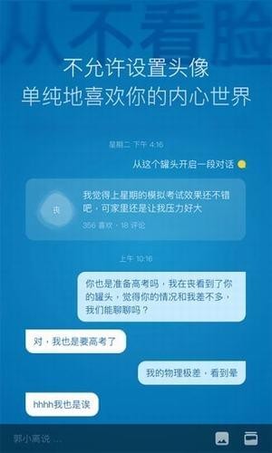 一罐手机软件app截图
