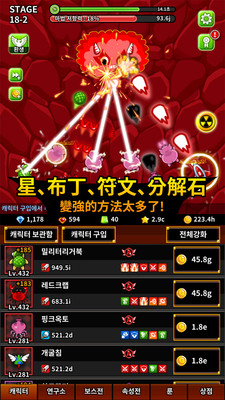 无尽飞翔手游app截图