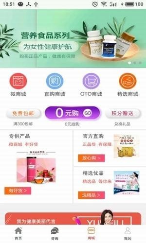 康呗平台手机软件app截图