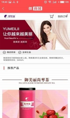康呗平台手机软件app截图