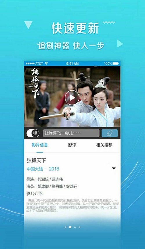 吉吉磁力手机软件app截图