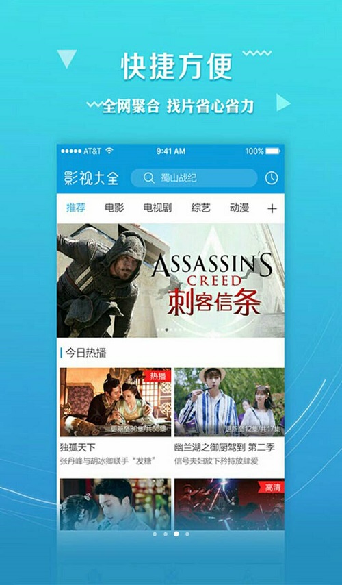 吉吉磁力手机软件app截图