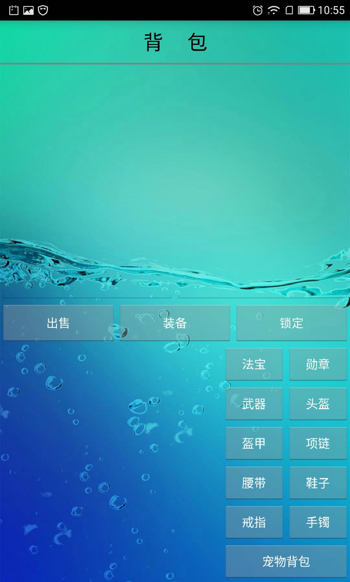 屌丝大乱斗手游app截图