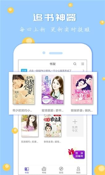 卓越书城手机软件app截图