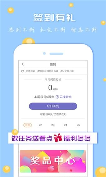 卓越书城手机软件app截图