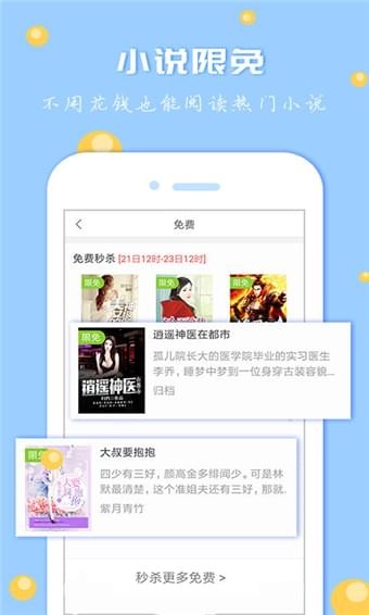 卓越书城手机软件app截图