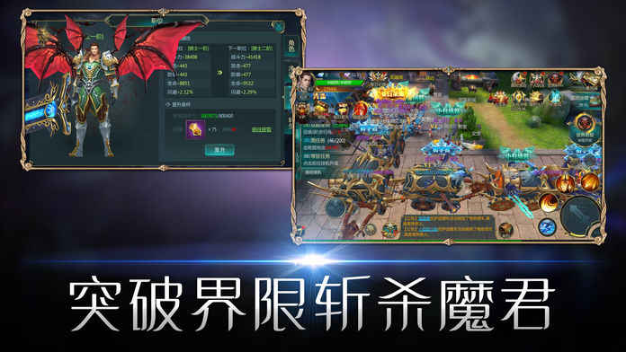 魂灵军团手游app截图