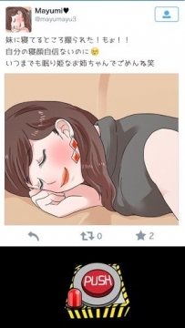 现充去死手游app截图