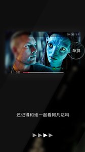 3D看看手机软件app截图
