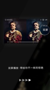 3D看看手机软件app截图